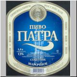 jekaterinpatrat (13).jpg